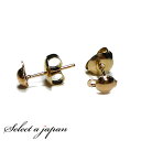 『100個』 カン付ピアス ピアスキャッチ ピアス パーツ ゴールド ハンドメイド アクセサリーパーツ 材料 金色 アクセサリー ピアスパーツ ハンドメイドパーツ ロジウム 手芸 作製 作成 金具 素材 手作り