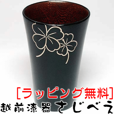 天然木 ビアカップ 蒔絵 黒クローバー　天然木・漆塗り【送料無料】