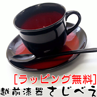 コーヒーカップ 日の出(スプーン付)1客