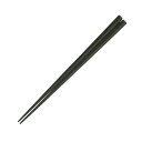 夏目箸 縞黒檀 天然木 24cm(名入れ可)(16_17_P4_5)【メール便なら送料無料】