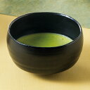 茶器 有田焼 抹茶碗 黒 茶器 有田焼 抹茶碗 黒