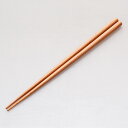 天然木製 耐熱箸 木肌【メール便選択可+160円】