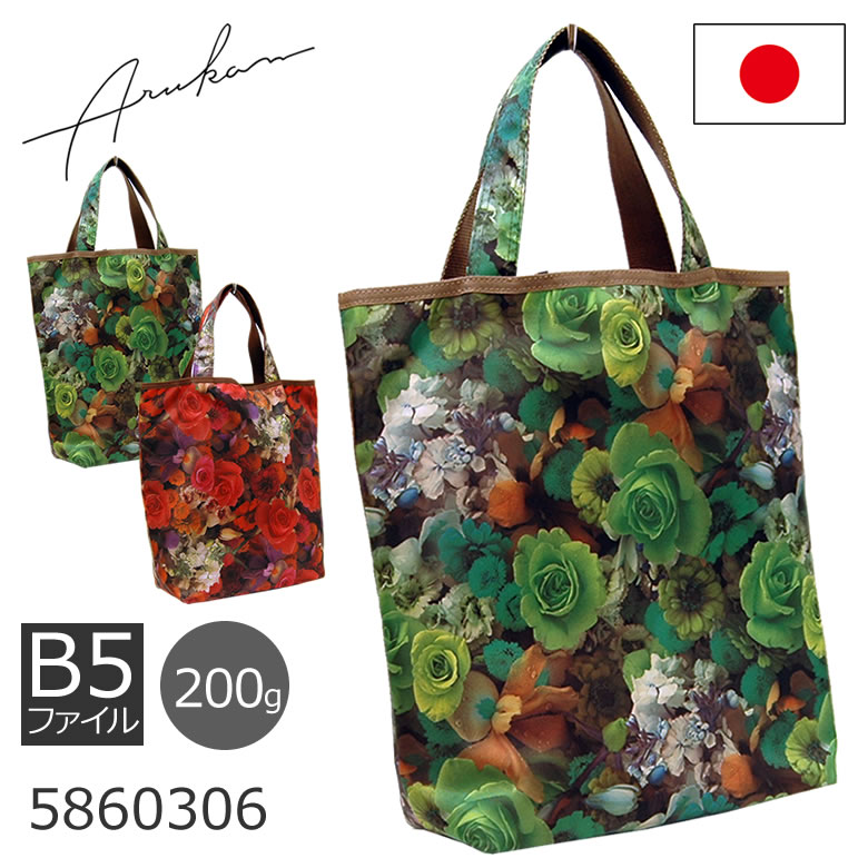 äȵäȲڤ䤰ͤΥޥƥåArukan  ȡȥХåM  ° ڳڥ_ۡ