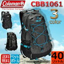 【リュックサック 大型】 【リュック レディース】 デイパック バックパック アウトドア メンズ ブランド COLEMAN コールマン リュック ブリーズ40 送料無料 旅行【楽ギフ_包装選択】 メンズ・レディース◇05P20Oct14(バッグ/アウトドアリュックサック)