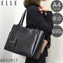 ELLE エル リクルートバッグ レディース 就活 バッグ ブランド ビジネスバッグ 軽量 A
