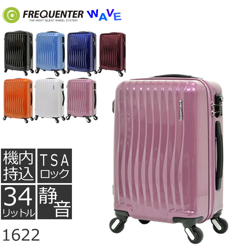 スーツケース 超軽量 小型 Sサイズ 機内持ち込み 通販 送料無料 キャリーバッグ キャリ…...:sakaeshop:10005756