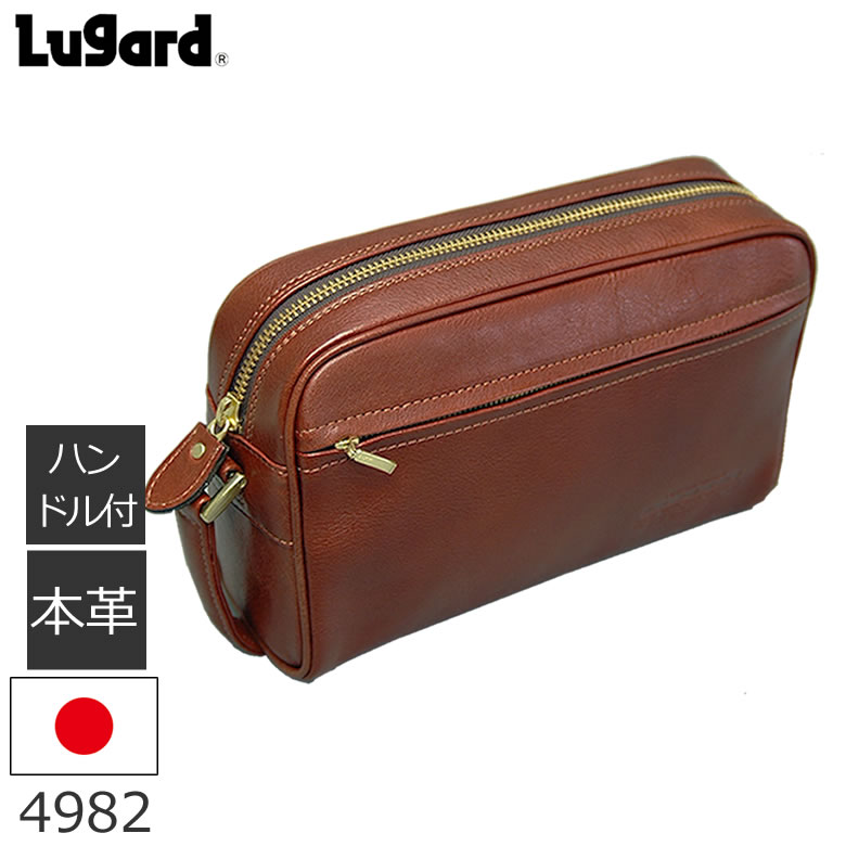 Lurgard Nevada 【セカンドバッグ】 ブランド 送料無料 メンズ 革 牛革 日本製 ビジネスバッグ メンズ◇