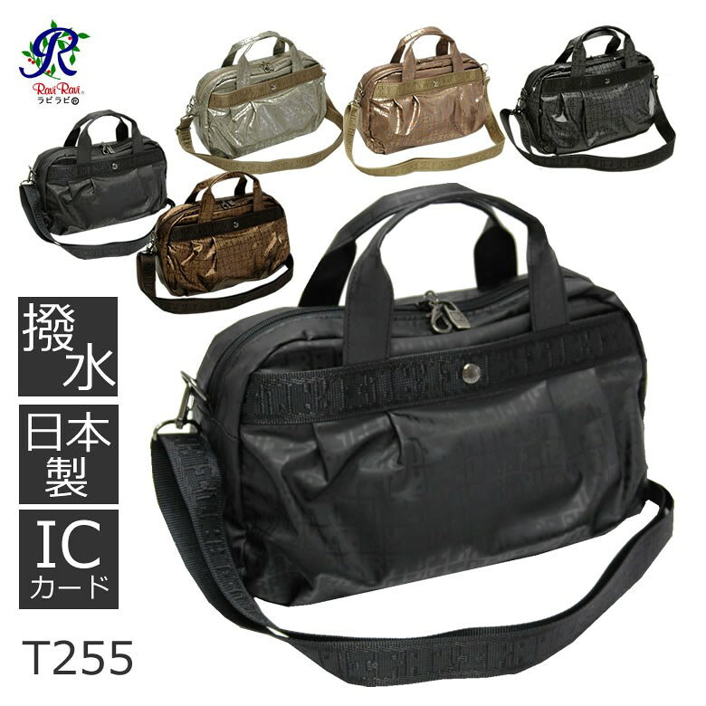 ФڤʤΥ󥹥ȥ쥹δưβŬǽХåYAMATOYA RaviRavi ʥ2wayߥ˥ܥȥХå   ޥȲ II smtb-m ڳڥ_ۡ