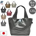 エコバッグ レジカゴ 折りたたみ ブランド トート エコバックショッピングバッグ 買い物バッグ 折畳み 折畳レディース マイバッグ ヤマト屋 キキII【楽ギフ_包装選択】 レディース◇05P17aug13