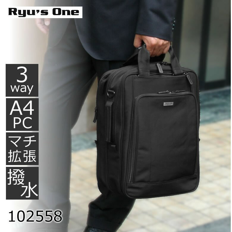 Ryu'sone ビジネスバッグ 人気 メンズ リューズワン nuvaブリーフケース PCバッグ 出張 ブランド リュック b4送料無料 鞄 バッグ かばん メンズ◇