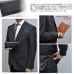 長財布