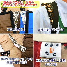 南木曽ねこ・なぎそねこ紳士用【全国送料無料】商標登録番号第5330501号