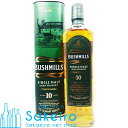 ブッシュミルズ シングルモルト 10年 40% 700ml