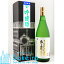 【お買い物マラソン期間中ポイント3倍UP!!】三光 吟醸 1800ml 瓶【日本酒 ギフト 贈り物 内祝い 一升 辛口 プレゼント 還暦 手土産 晴れの国 岡山 おかやま】 3,250円