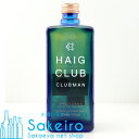 ヘイグ クラブ クラブマン シングル グレーン 40% 700ml