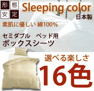 BOX̵ϡ16顼СSleepin...