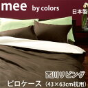 mee o[Vu nJo[OCOLOR~COLOR (ME-00) sP[X43~63cmp y󒍔z ...