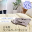 【日本製】ダブルガーゼパジャマ(前開きボタンえり付き)XSサイズ(適用身長:150-160cm)532P26Feb16【受注発注】