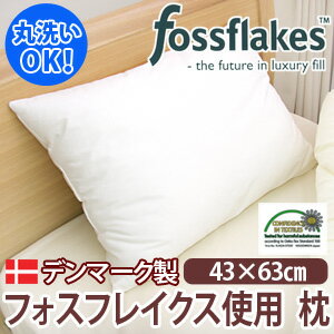 Fossflakes（フォスフレイクス）（TM） ウォッシャブルピロー（43×63cm） …...:sakai-f:10005807