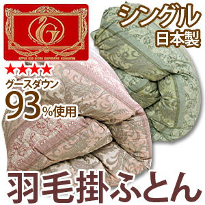 ̸ꡦò77OFFۥϥ󥬥꡼ С...