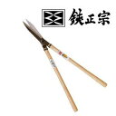【吉岡刃物】#110 刈込鋏口金止メ型 ネジ 195mm鋏正宗 刈込み 剪定 ばさみ バサミ はさみ 園芸 造園 ガーデニング プロ 職人
