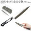 【送料無料】 高村刃物 V10鋼 スペシャル 磨き ペティナイフ 150mm 口金付 #241393【VG10 V金10号 ツバ付 ペティ ペテー 合羽橋 かっぱ橋 高硬度 高靭性 高耐磨耗性 鍛造 越前打刃物 武生 ごはんジャパン ミシュラン 高村包丁】 12,100円