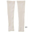 ○ミズノ A2JY4106・UVアームガード【45%OFF】