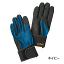 ◎プロモンテ GB059U・UVケアリストサポート付トレッキンググローブ【50%OFF】