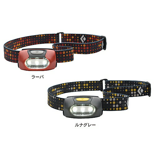 ○ブラックダイヤモンドLEDヘッドランプ・ギズモ【40%OFF】