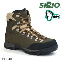 (S)シリオ（SIRIO）/ P.F.640 【登山靴】【トレッキングシューズ】【幅広】【4E+】【シューズ館】