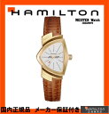 正規品ハミルトン【HAMILTON】60周年記念モデル イエローゴールドPVD レディベンチュラ ステンレス ホワイト文字盤ブラウン革ストラップ 【H24101511】【婦人用】【フレックスバンド付きも選べる】