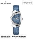 国内正規品ハミルトンHAMILTON【ベンチュラデニム】三角時計 60周年記念モデル デニム文字盤 デニム革ストラップ【レディース】【女性用】【H24211941】【P20】
