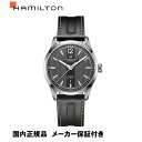 【最大5千円クーポン有】【キャッシュレス決済5%還元】【36回無金利対象】正規品ハミルトン【HAMILTON】2016新作 BROADWAY【ブロードウェイ】デイデイト【H43515735】自動巻き80Hパワーリザーブ 革ストラップ