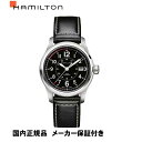 【キャッシュレス決済5%還元】正規品ハミルトン【HAMILTON】カーキKHAKI フィールド オート40mm【H70595733】