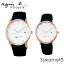 国内正規品アニエスベー【agnes b.】【MARCELLO!】腕時計 電池式クオーツ ペアウォッチ カップル【2本の価格です】【FBRK998&FBSK946】