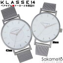 国内正規品 KLASSE14 クラスフォーティーン Volare ペアウォッチ pair watch 42mm 36mm 腕時計 カップル クオーツ 2年保証【WVO19SR005M&WVO19SR005W】※2本セットの価格です※