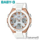 国内正規品カシオ Baby-G 【G-MS(ジーミズ)】洗練されたデザインと頼れる機能で、女性の毎日をサポート ピンクゴールドケース ホワイトラバーベルト レディース時計 デジアナ 【MSG-W100G-7AJF】