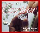 カルティエ　Cartier　分解掃除（オーバーホール）　機械式　自動巻き　2針、3針