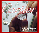 カルティエ　Cartier　分解掃除（オーバーホール）　機械式　自動巻き　クロノグラフ