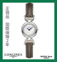 ロンジンlongines「イクエストリアン」【Equestrian】馬術【女性用】クォーツステンレス【L6.129.4.87.2】【L61294872】