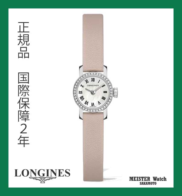 国内ロンジンlongines「ロンジンミニ」【MINI】ダイヤモンドンベゼル ケースサイズ16ミリ【女性用】クォーツステンレス【L23030814】【L2.303.0.81.4】