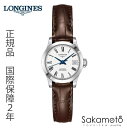 国内正規品ロンジンlongines スイス製 Record「レコード」クロノメーターCOSC認定シリコンヒゲゼンマイ 自動巻き アリゲーター革ストラップ 26ミリケース【L2.320.4.11.2】【L23204112】レディース【婦人用】