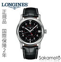 【あす楽】正規品ロンジンlongines スイス製 新作モデル ヘリテージ「アビゲーションGMT」 耐磁モデル 44ミリケース メンズ 自動巻 【smtb-m】L2.831.4.53.2 入荷しました【L28314532】【土日祝日発送可能】