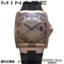 【60回まで無金利対象】正規品MINASE【ミナセ】日本製【...