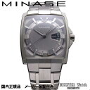 【60回まで無金利対象】正規品MINASE【ミナセ】日本製【...