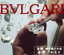 ☆職人さんにお任せください。　最高の技術で修理します☆ブルガリ　BVLGARI　分解掃除（オーバーホール）　電池式クォーツ