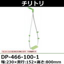 テラモト