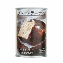 【保存食】イザメシ プレーンデニッシュ(3年保存)