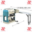 マキタ(makita) 2031S 自動カンナ 自動カンナ盤312mm 替刃式【後払い不可】