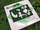 岩魚(いわな)「冷凍1kg10尾」